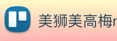 美狮美高梅mgm Logo